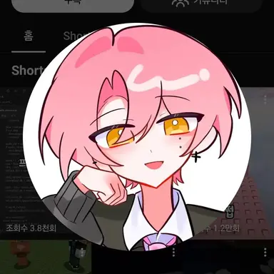 Profile image of 위류온