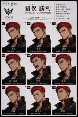 Profile image of 猪俣