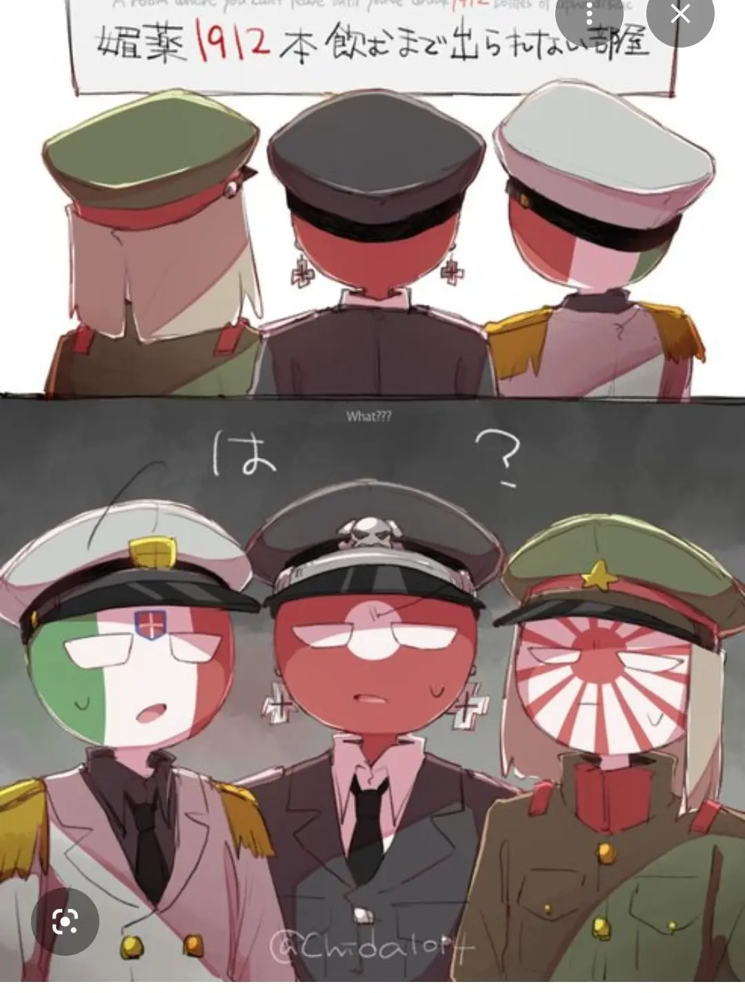 PainedSpice1301의 枢軸国、媚薬を1912本…