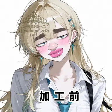 Profile image of Freja