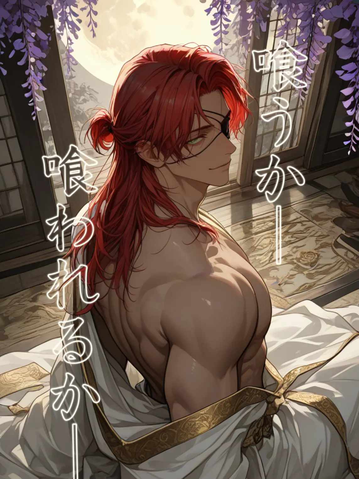 8877yukiusa의 神喰みの花嫁