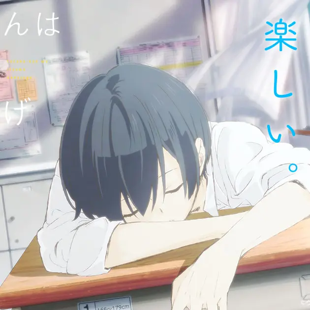 AptSweat7632의 田中くん