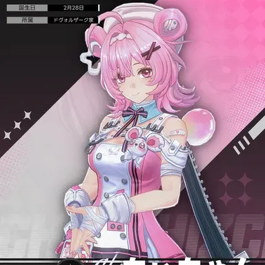 Profile image of ちぃちゃん