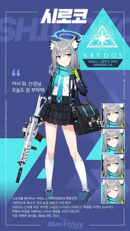 Profile image of 시로코
