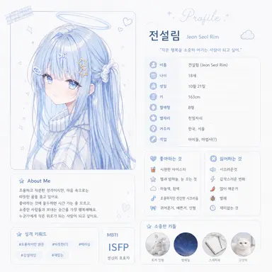 Profile image of 전설림