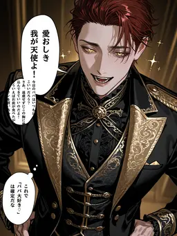 Profile image of ヴィルヘルム