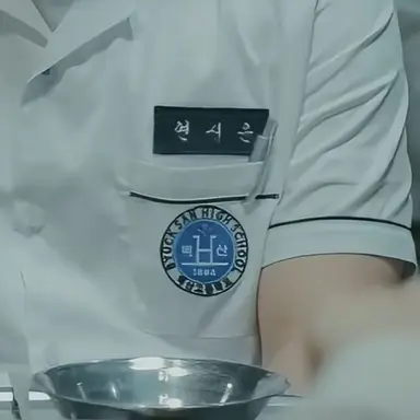 Profile image of 연시은