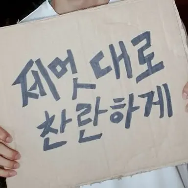 Profile image of 예엥