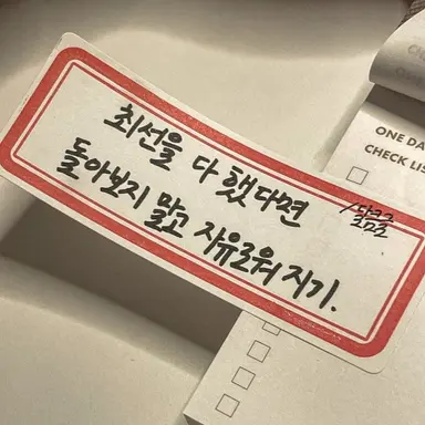 Profile image of 플래그