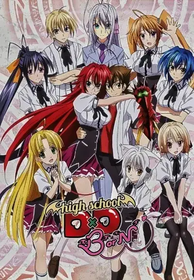 HappyCloak3892의 HIGHSCHOOL DXD