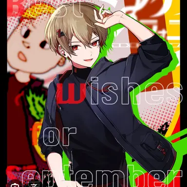 Profile image of 暇なつ