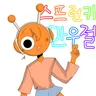 Profile image of 스프런키 만우절