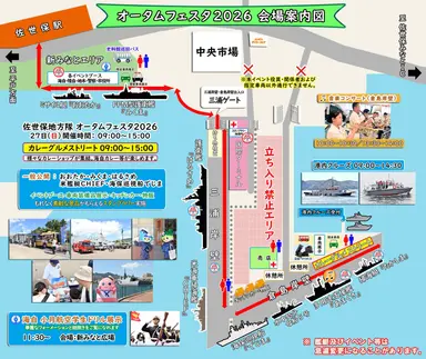 Profile image of 展示艦娘一覧