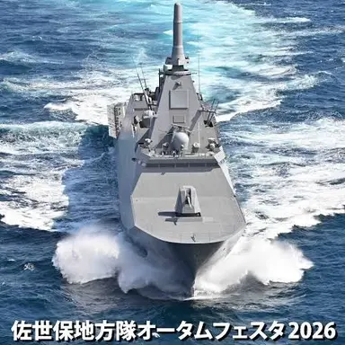 Profile image of 展示艦娘一覧