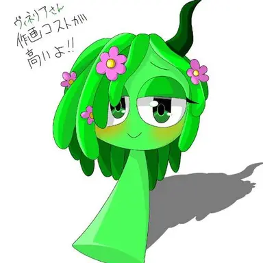 Profile image of ヴィネリア