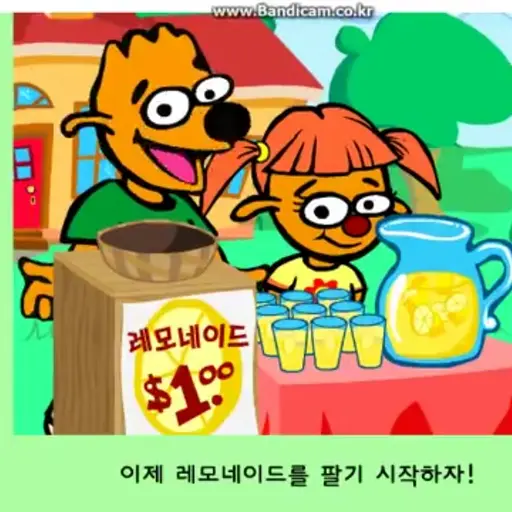 gamingcomputer0526의 알피 레몬네이드 팔기 🍋