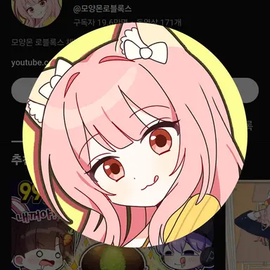 Profile image of 모양몬