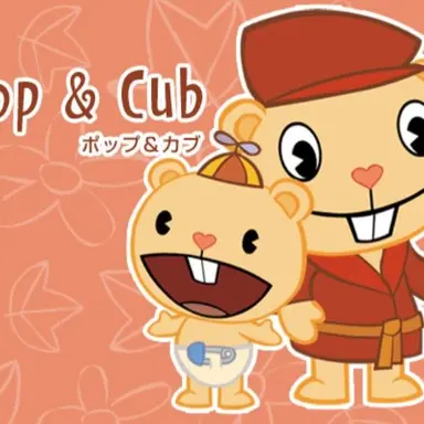 Profile image of ポップとカブ