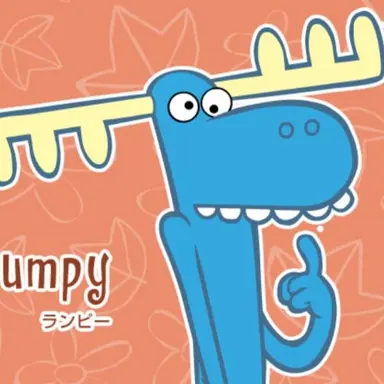 Profile image of ランピー