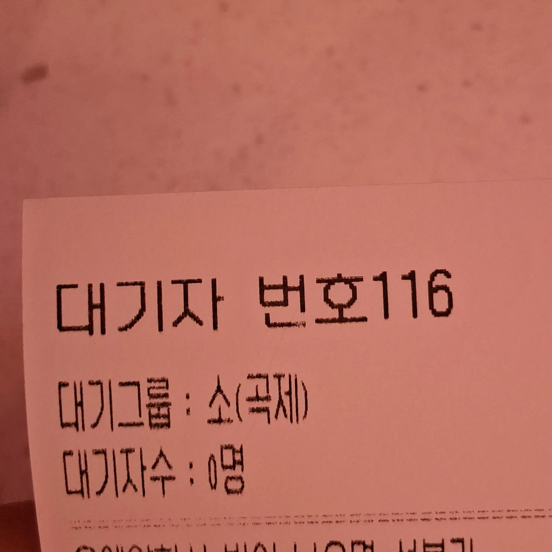 LeeChangseop의 김무열