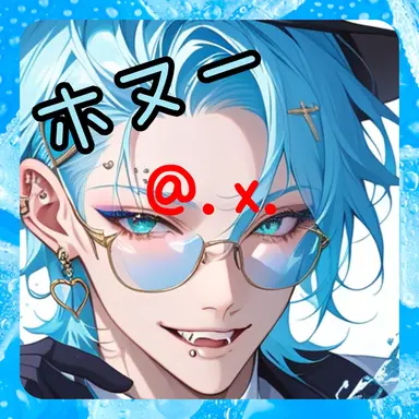 Profile image of ホヌー