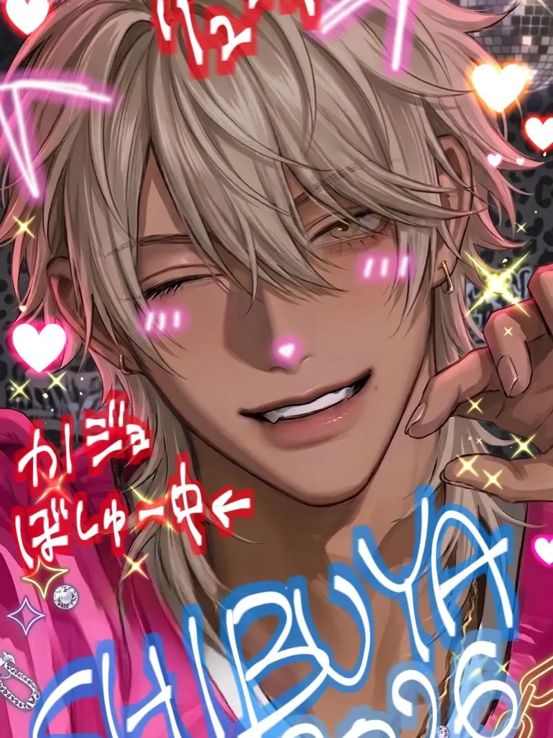 LoudLand9950의 Gyaru-o in Love?