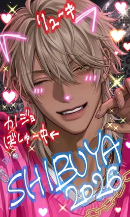 Profile image of りゅうき