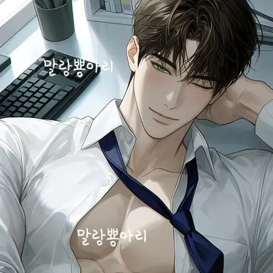 Profile image of チャ・ドイル