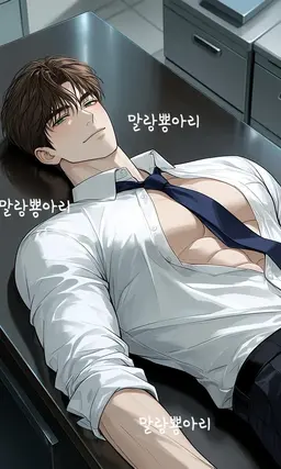 Profile image of チャ・ドイル