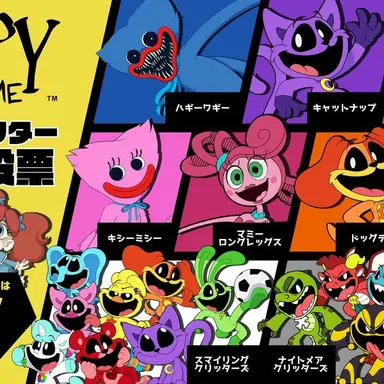Profile image of 仲良しおもちゃの皆