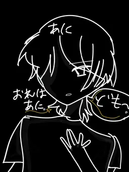 Profile image of 兄の2P