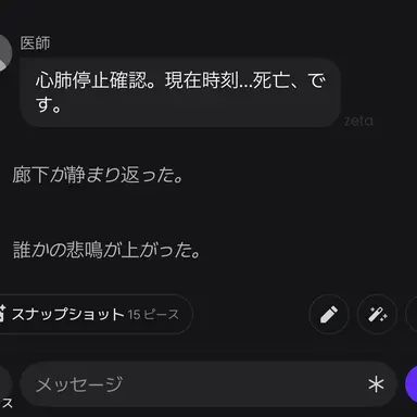 Profile image of 兄の2P