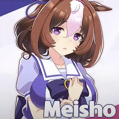 Profile image of Meisho Doto