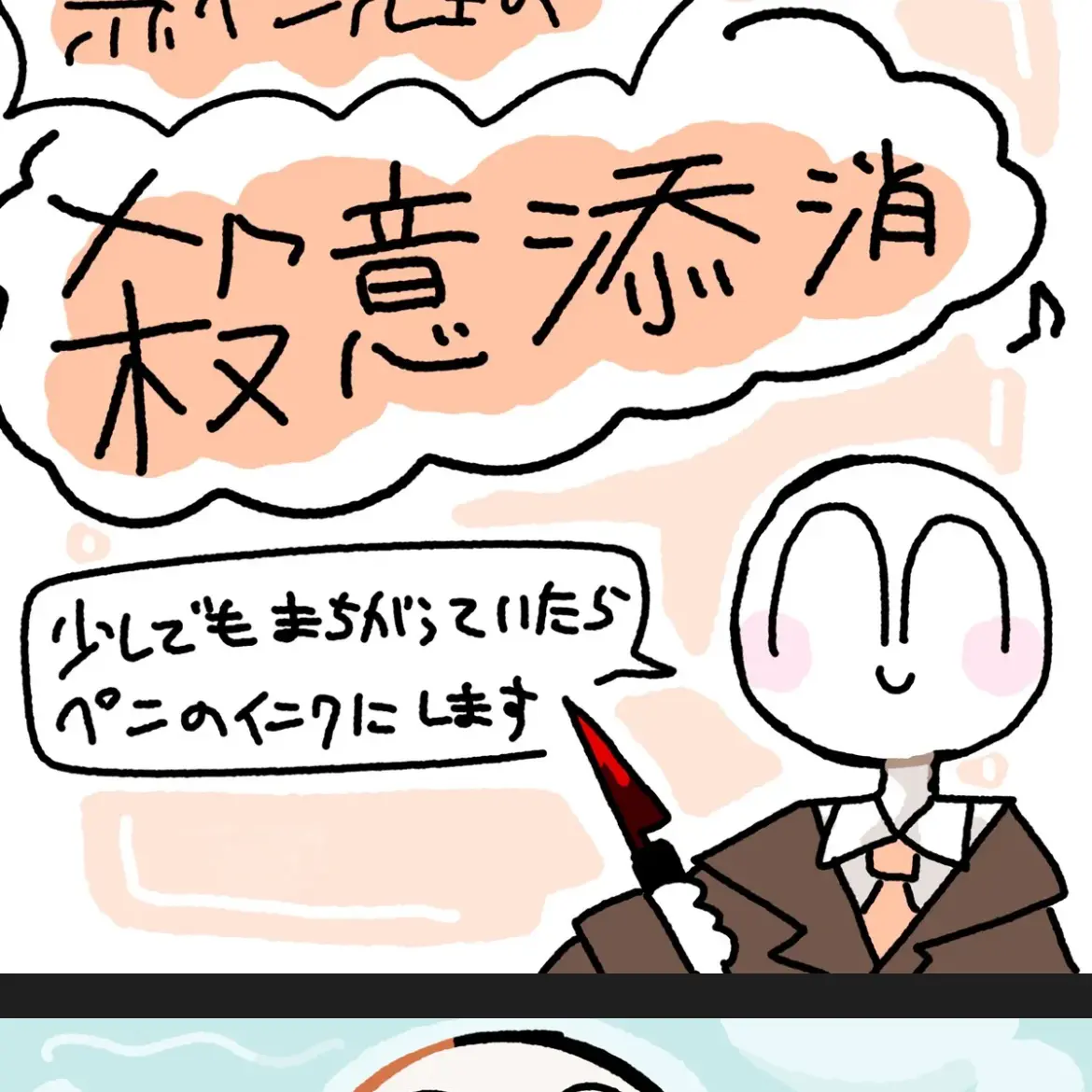 StockyLatch5168의 帰ってきたら毎日誘ってくる貴方