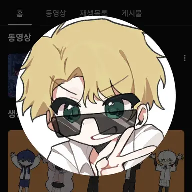 Profile image of 김민철