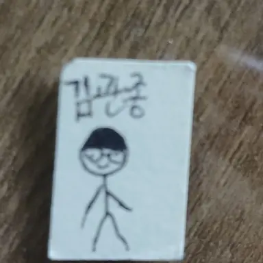 Profile image of 김관종
