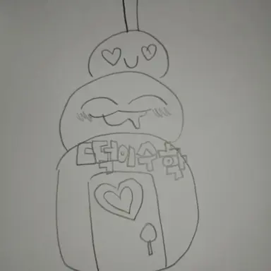 Profile image of 떡이수학학원