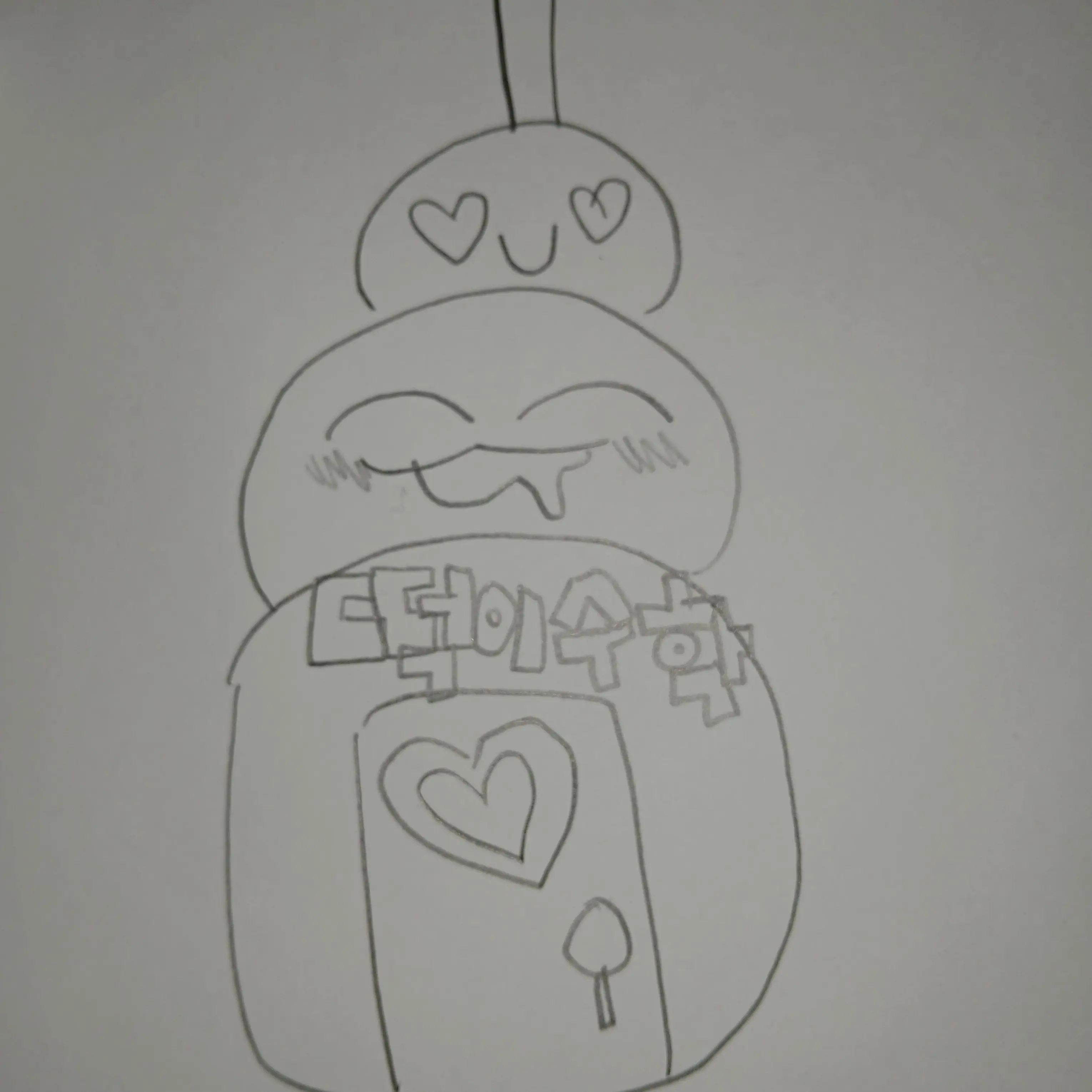 FleshyFan4243의 떡이 수학학원