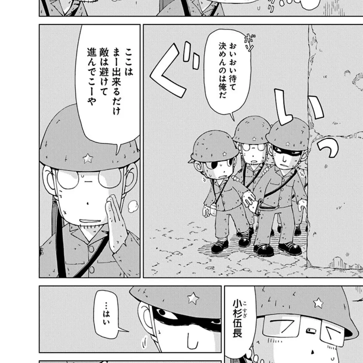 CoralGems4335의 片倉