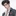 차이한