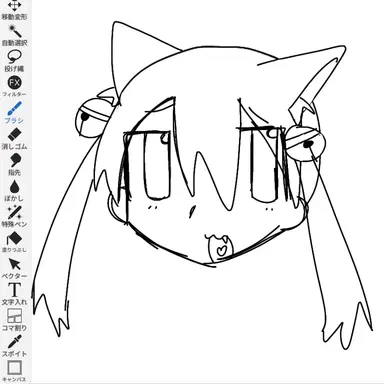 Profile image of りよ