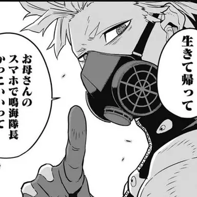 Profile image of 鳴海 弦