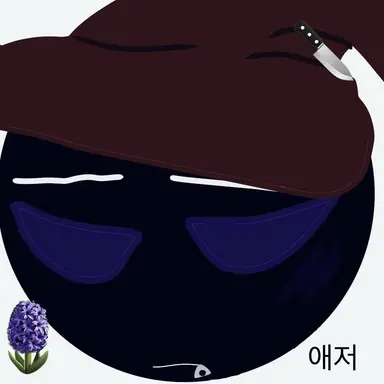 Profile image of 아주르