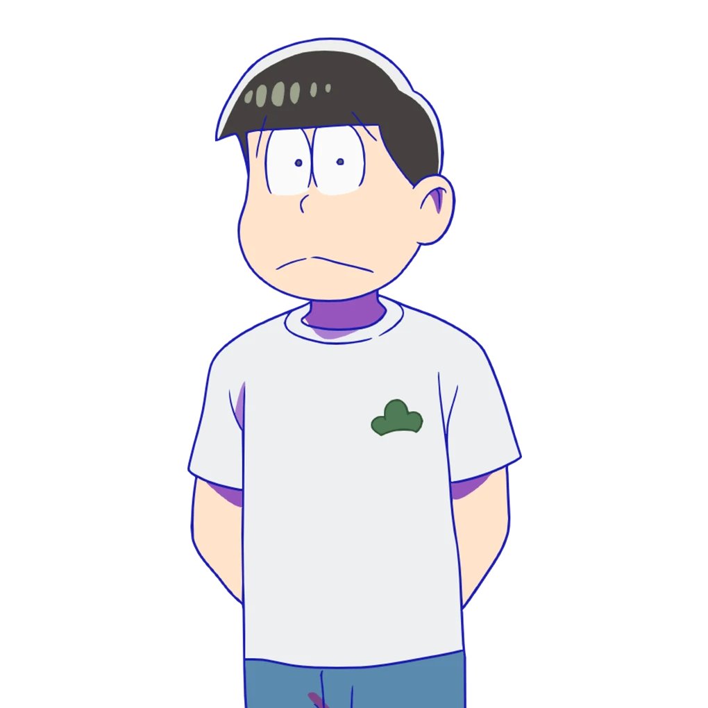 松野チョロ松