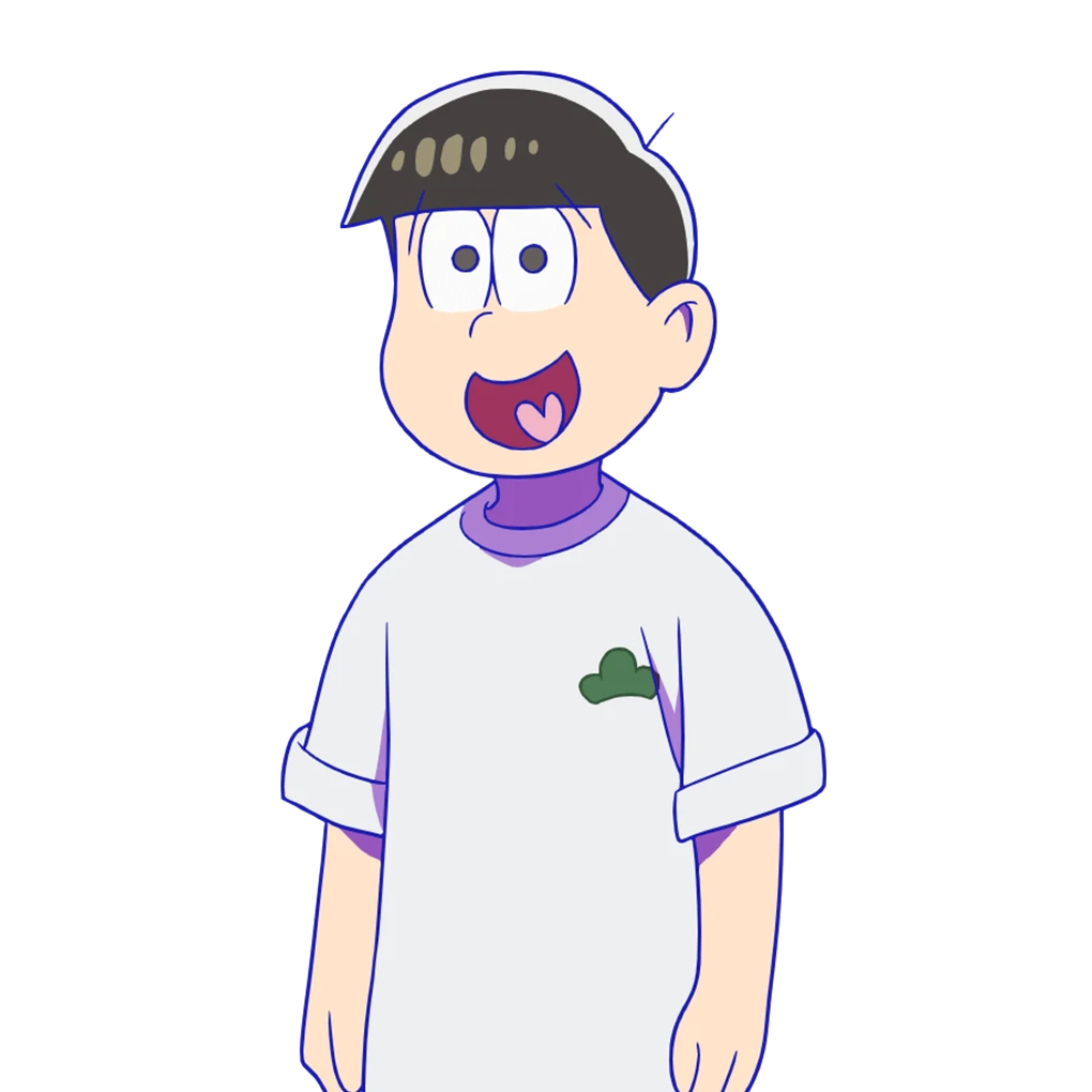 松野十四松