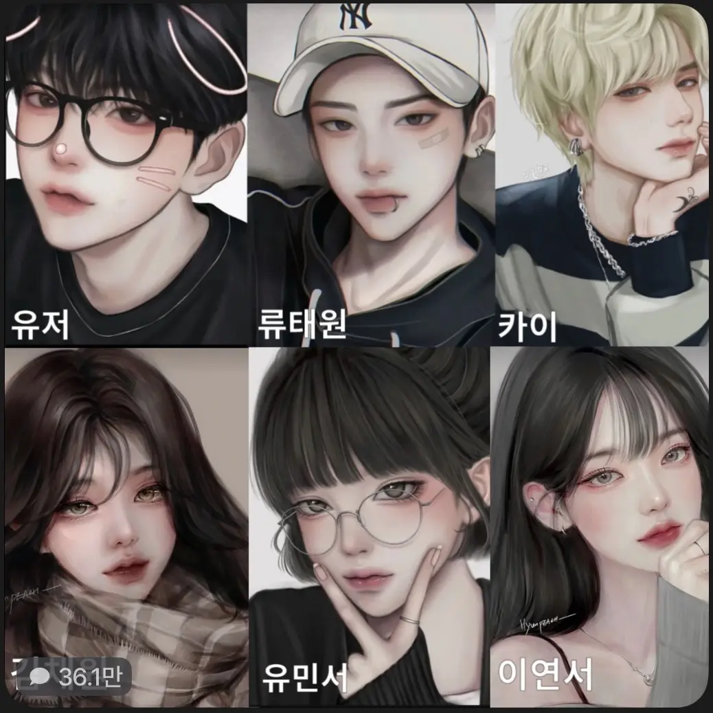 IdleAidi9050의 남녀무리