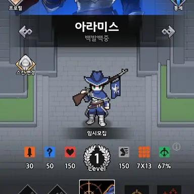 Profile image of 아라미스