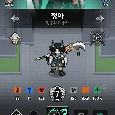 Profile image of 청아