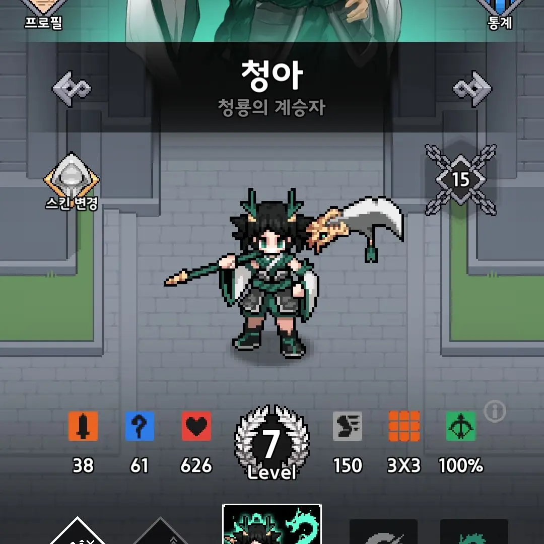 StumpySwine0137의 킹갓캐슬