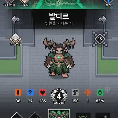 Profile image of 발디르